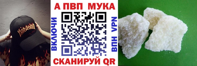Альфа ПВП СК КРИС  Химки 