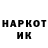 ГАШИШ хэш Vasilj Horbachuk