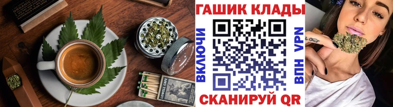 Печенье с ТГК марихуана Химки
