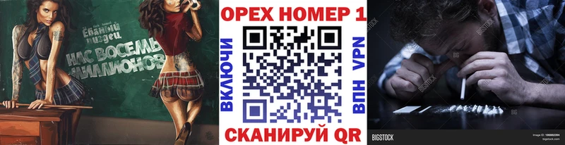 КОКАИН VHQ  Химки 