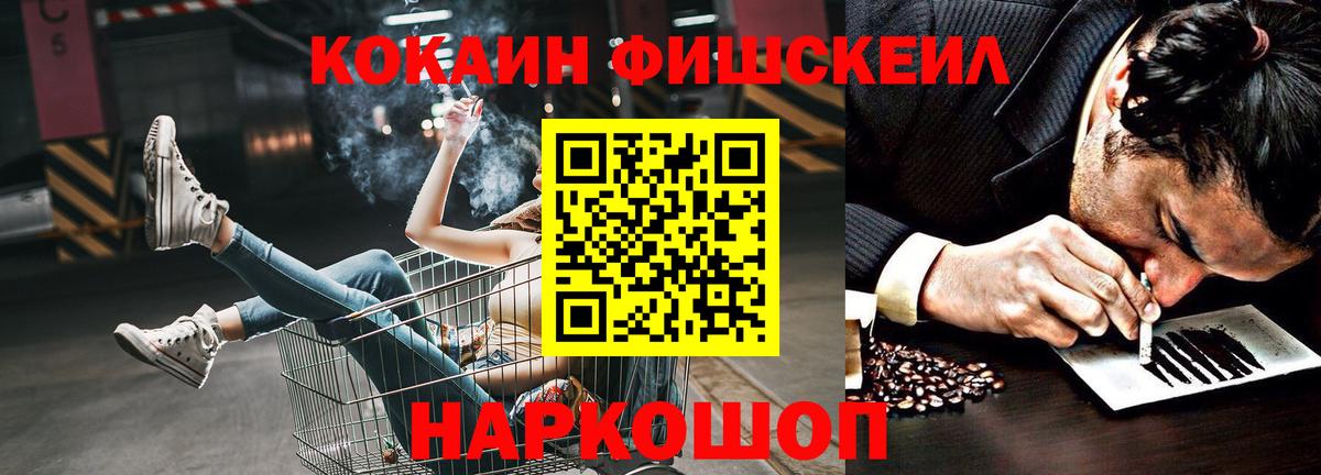Химки  КОКАИН 99%  Cocaine Боливия  Вход с VPN 
