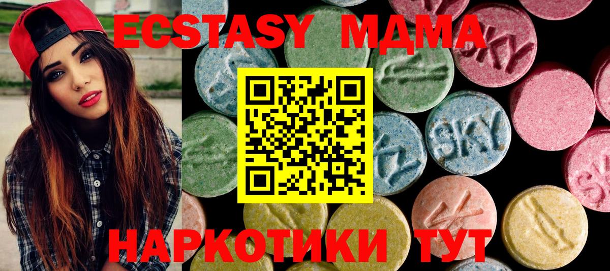Ecstasy  ЭКСТАЗИ бентли  Вход с VPN  Химки 