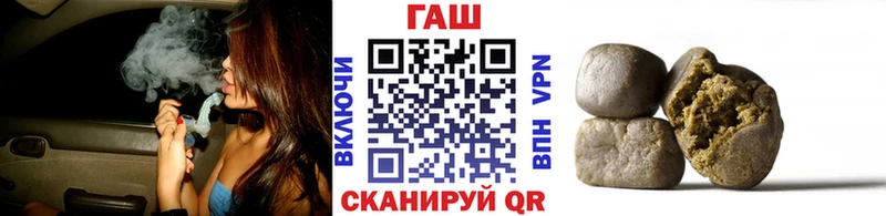 ГАШ индика сатива  даркнет сайт  Химки 