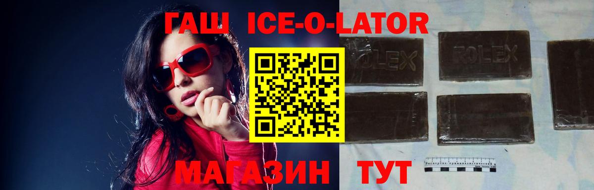 Химки  Гашиш  Вход с VPN  ГАШ hashish  Гашиш Изолятор 