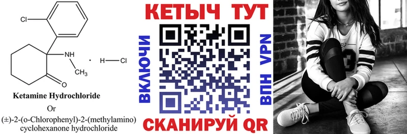 Кетамин VHQ  Химки 