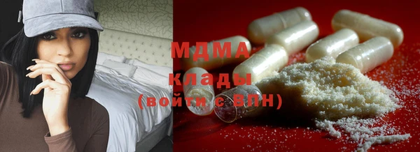 экстази Абаза