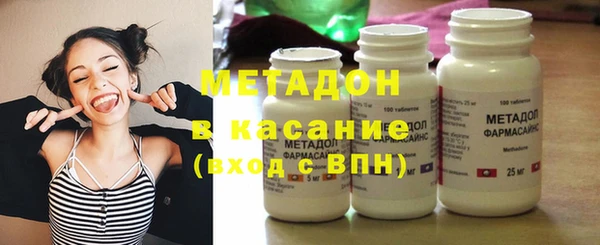 COCAINE Магадан