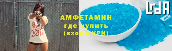 мдма Майский