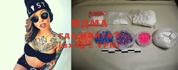 MDMA Абинск