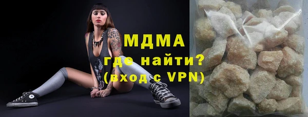 MDMA Абинск