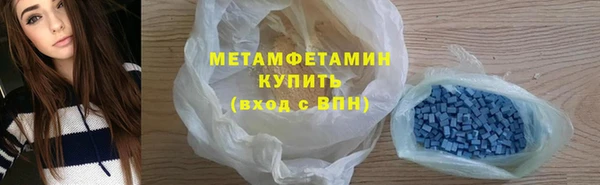 экстази Абаза