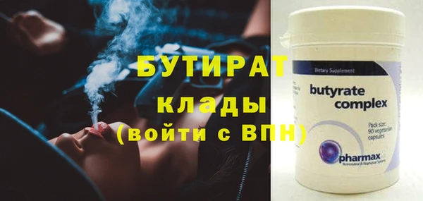 экстази Абдулино