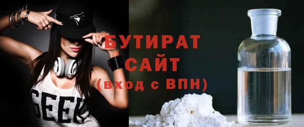 экстази Абаза