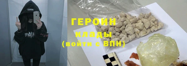 экстази Абдулино