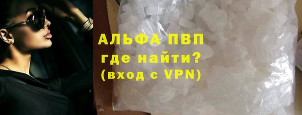 COCAINE Магадан