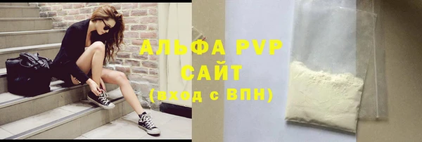 экстази Абдулино