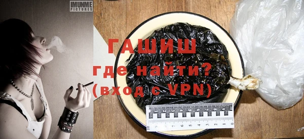 экстази Абаза