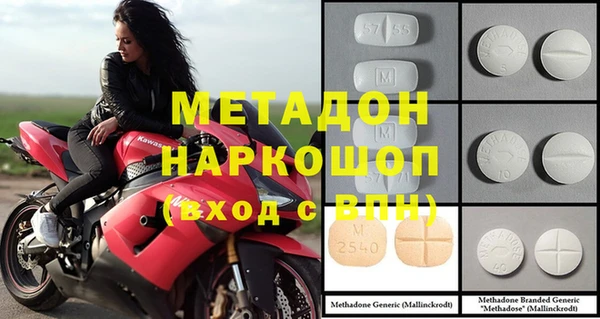 COCAINE Магадан