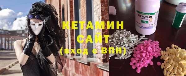 MDMA Абинск