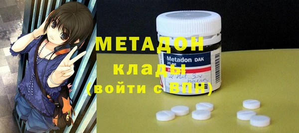 экстази Абаза