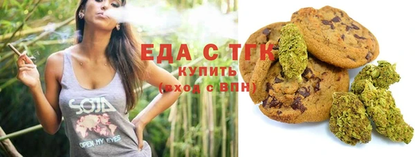 экстази Абаза