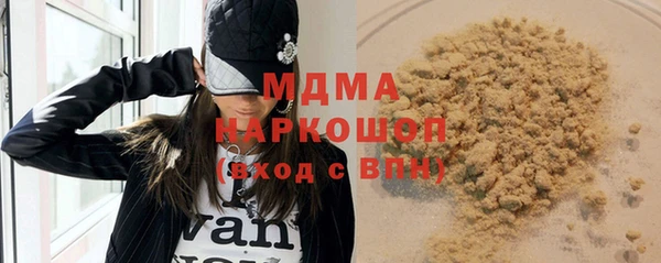экстази Абдулино
