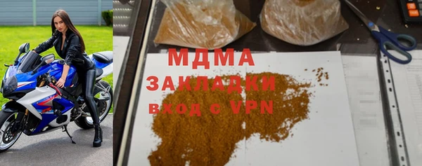 экстази Абаза