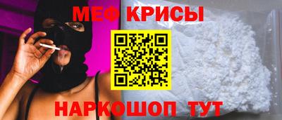 кристаллы Обь