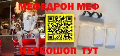 соль ск Обнинск