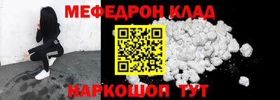 кристаллы Обь