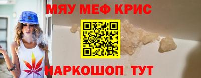 соль ск Обнинск