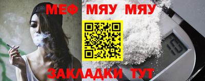 кристаллы Обь