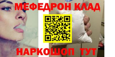 кристаллы Обь