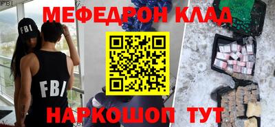 кристаллы Обь