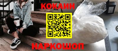 соль ск Обнинск