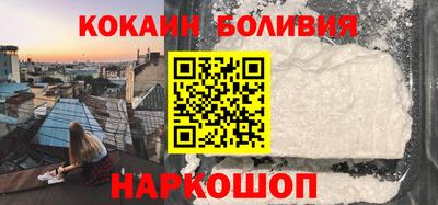 соль ск Обнинск