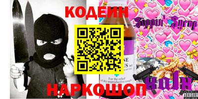 кристаллы Обь