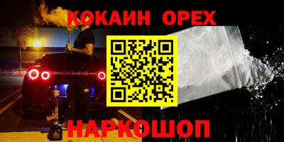 гашишное масло Нягань