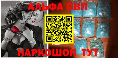 кристаллы Обь