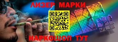 соль ск Обнинск