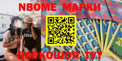 гашишное масло Нягань