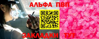 кристаллы Обь
