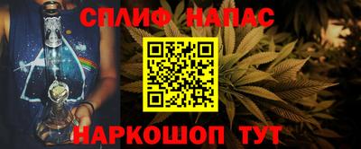 гашишное масло Нягань