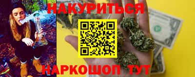 соль ск Обнинск