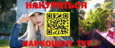 гашишное масло Нягань