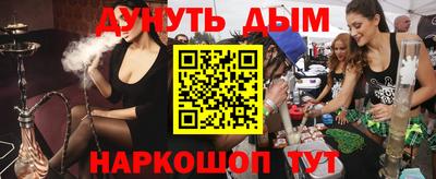 соль ск Обнинск