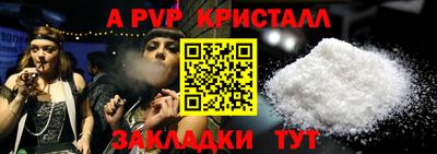 кристаллы Обь