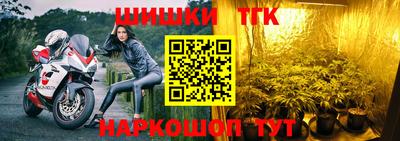соль ск Обнинск