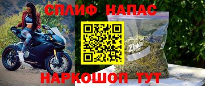 соль ск Обнинск