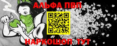 кристаллы Обь